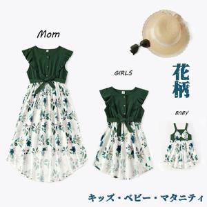 親子ペアルックのランキングtop100 人気売れ筋ランキング Yahoo ショッピング