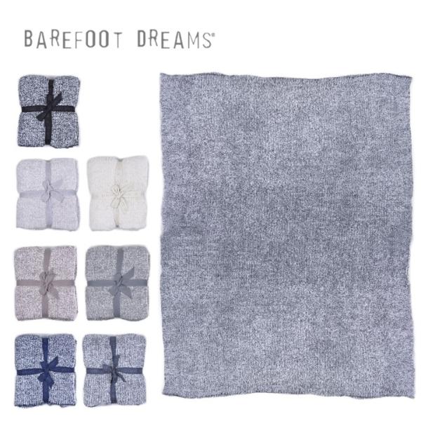 ベアフットドリームス ブランケット BAREFOOT DREAMS COZYCHIC HEATHER...