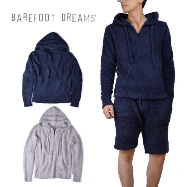 ベアフットドリームス パーカー メンズ BAREFOOT DREAMS COZYCHIC ADULT...