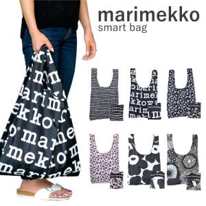 マリメッコ marimekko スマートバッグ smart bag エコバッグ 折りたたみ コンパク...