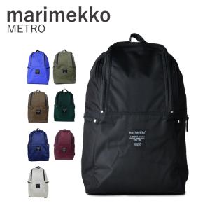 マリメッコ marimekko メトロ metro 039972　リュック  ブラック おしゃれ かわいい 大容量 プレゼント ギフトにおすすめ！  バックパック  通勤　お洒落｜ダイボ