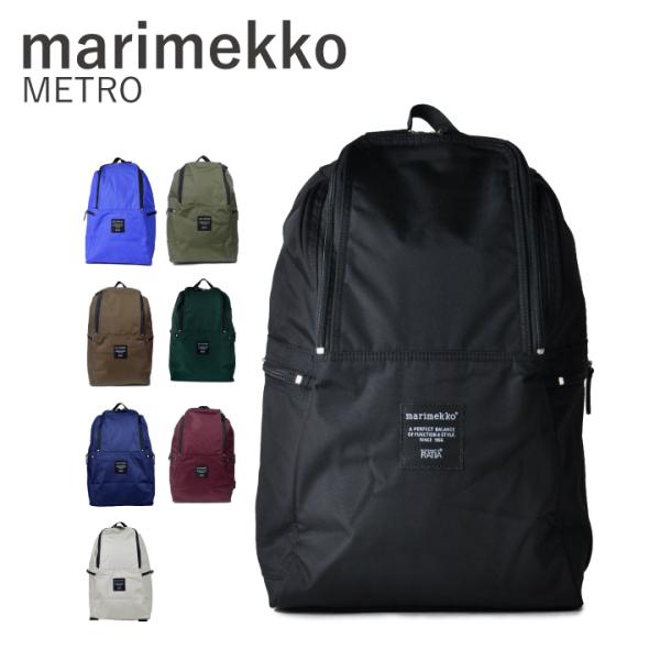 マリメッコ marimekko メトロ metro 039972　リュック  ブラック おしゃれ か...