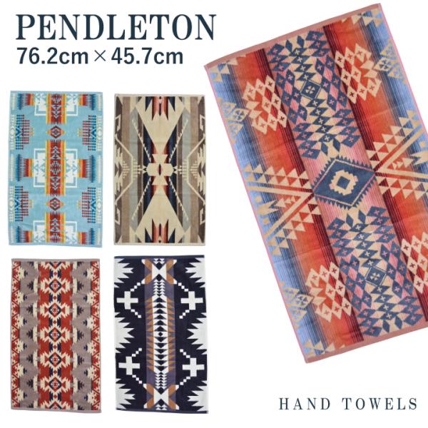 ペンドルトン  PENDLETON  Iconic Jacquard Hand Towels XB2...