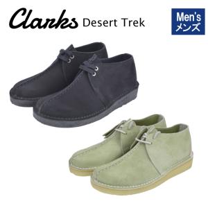 クラークス オリジナルス デザートトレック メンズ CLARKS ORIGINALS ブーツ Desert Trek 26036448 クレープソール 靴 革靴 スウェード 本革｜ダイボ