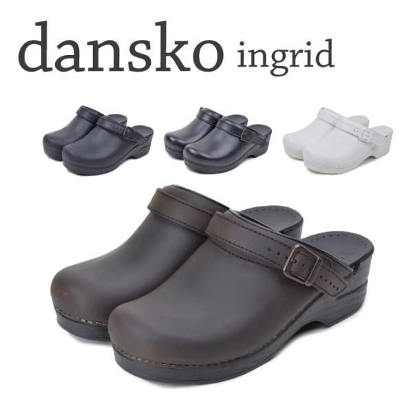 ダンスコ イングリッド サンダル dansko  ingrid