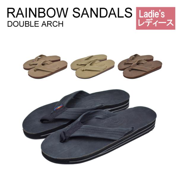 レインボーサンダル RAINBOW SANDALS プレミアムレザーサンダル ダブルアーチ