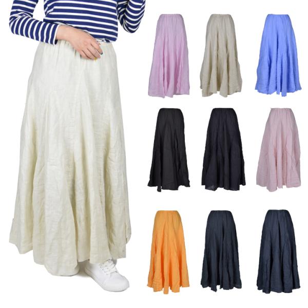 シーピーシェイズ  CP SHADES マキシスカート ナチュラル リネン スウィング ロングスカー...