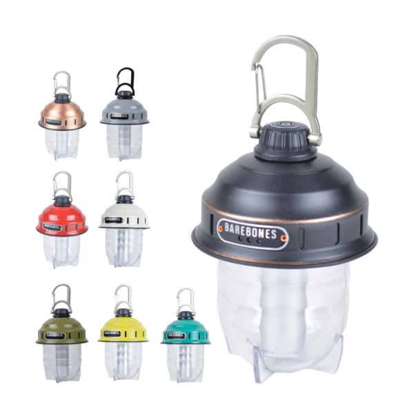 ベアボーンズ リビング Barebones Living ビーコンライト Beacon Lanter...
