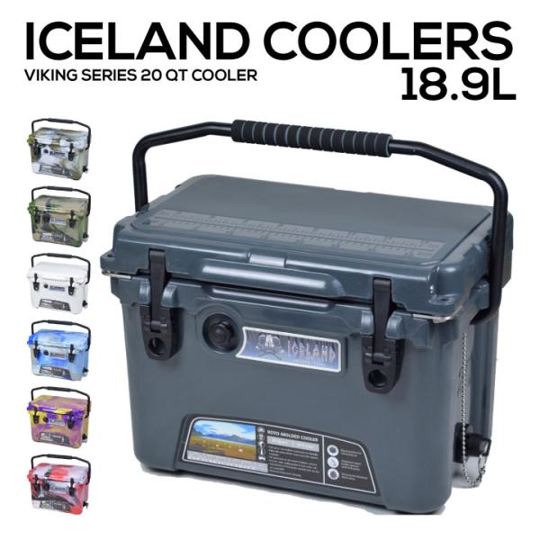 アイスランドクーラー 18.9L  ICELAND COOLERS クーラーボックス　VIKING ...