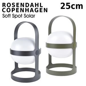 ローゼンダール コペンハーゲン 25cm Rosendahl Copenhagen Soft Spot Solar H25 browned steel ソフトスポット ソーラー コードレス ライト 26301 26311｜daibo