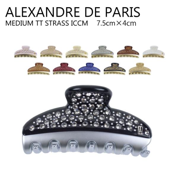 ALEXANDRE DE PARIS  アレクサンドル ドゥ パリ PINCE VENDOME EC...