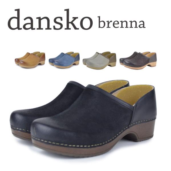 ダンスコ dansko ブレナ BRENNA  レディース サボシューズ 靴 シューズ クロッグ シ...