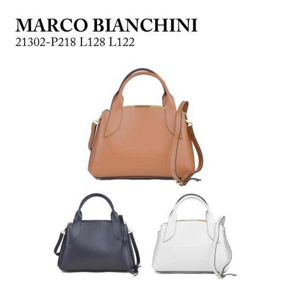 マルコビアンキーニ MARCO BIANCHINI 21302 P218 L128 L122 ショル...