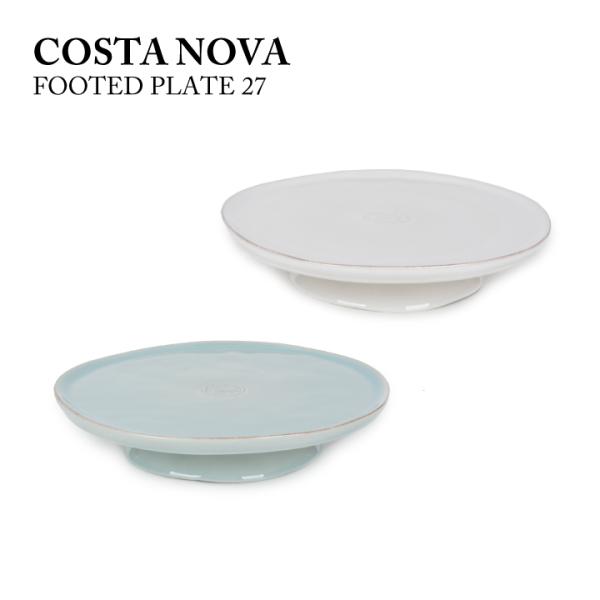 コスタ ノバ COSTA NOVA  フッテッド プレート FOOTED PLATE 27 NOP2...