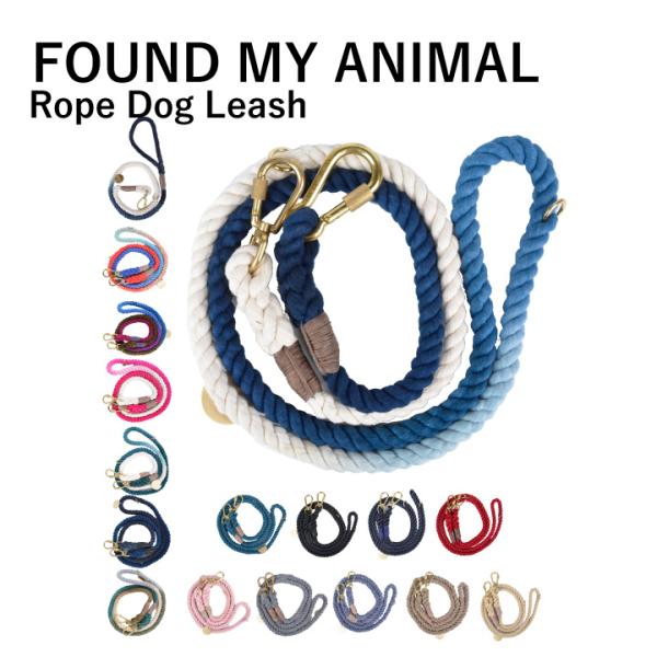 ファウンドマイアニマル FOUND MY ANIMAL  Rope Dog Leash Adjust...