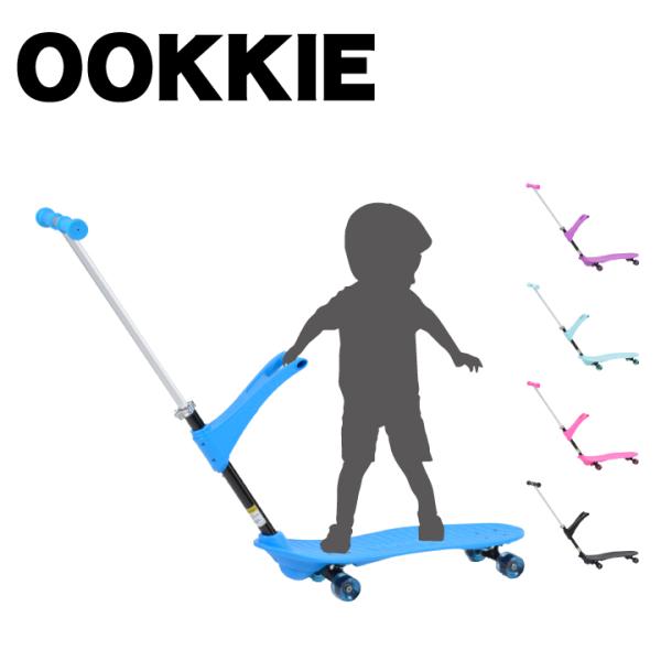 オーキー OOKKIE スケートボード SKATEBOARD スケボー 初心者 子供 キッズ  ハン...