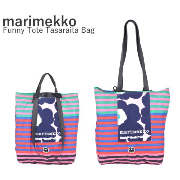 マリメッコ Marimekko Funny Tote Tasaraita Bag ファニートート タ...