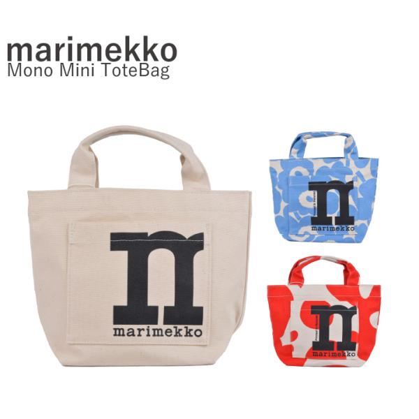 マリメッコ Marimekko Mono Mini ToteBag モノ ミニ トートバッグ