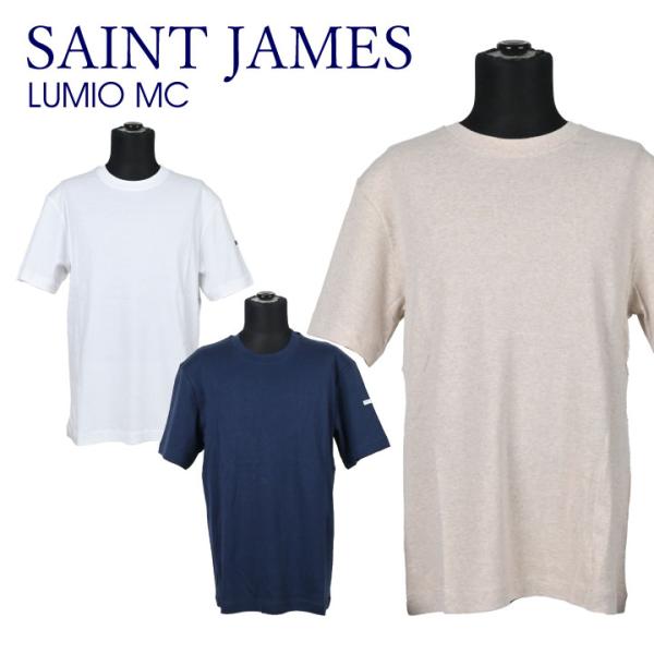 セントジェームス SAINT JAMES ルミオ  LUMIO MC #8413 半袖  メンズ レ...