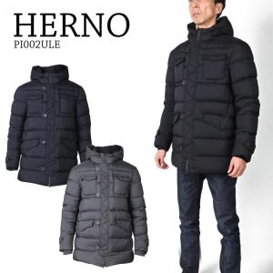 HERNO ヘルノ HERNO LEGEND L 'ESKIMO ヘルノレジェンド エスキモー メンズ  PI004ULE 19288 ダウンジャケット 軽い 暖かい 防寒