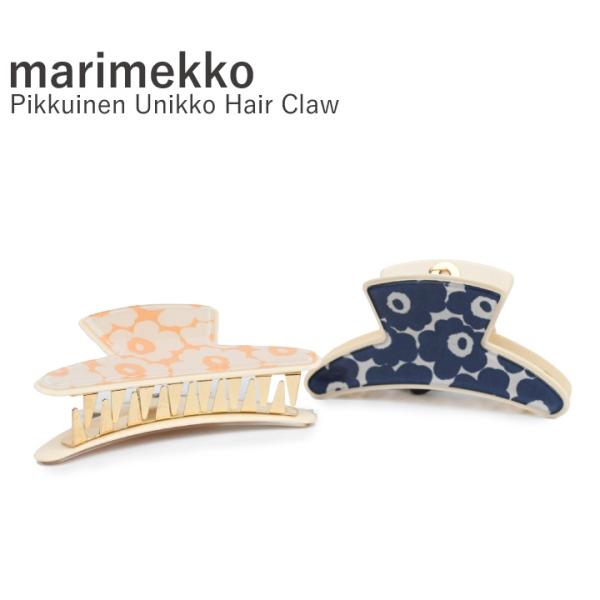 マリメッコ Marimekko ヘアアクセサリー ウニッコ ヘアバレッタ 髪留め まとめ髪 大人 髪...