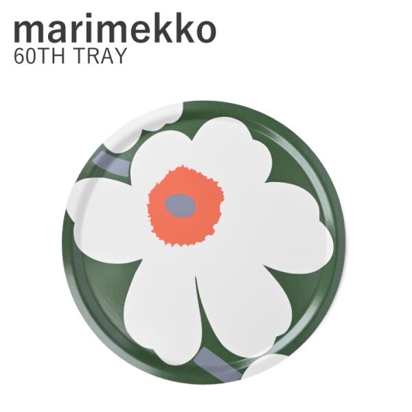 マリメッコ Marimekko/ Unikko 60 Anniversary トレイ  ウニッコ 6...