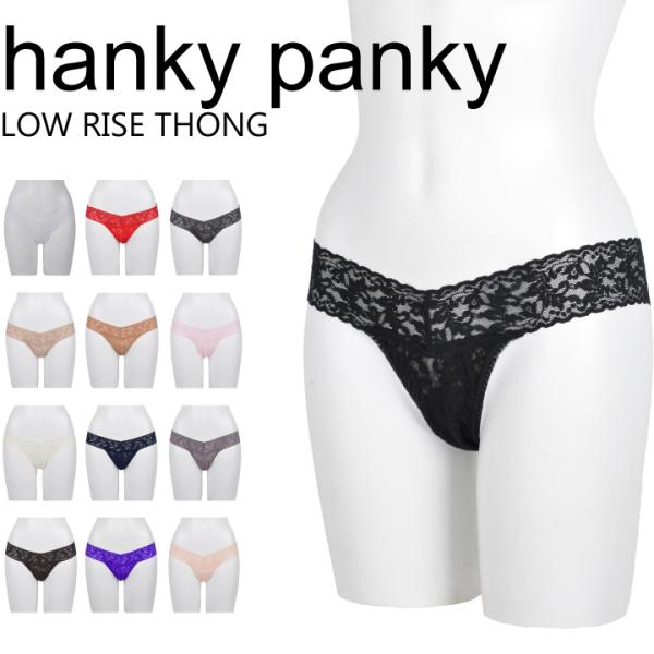 ハンキーパンキー Hanky panky Tバック タンガ ショーツ レースローライズソング LOW...