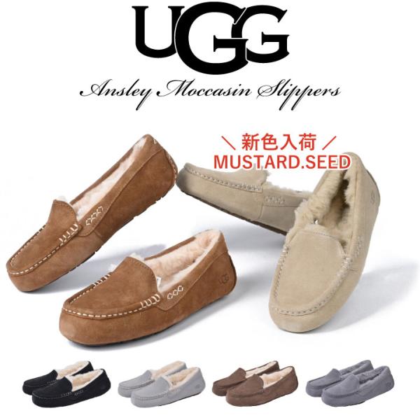 アグ UGG アンスレー Ansley 1106878 モカシン レディース ファー ボア シューズ...