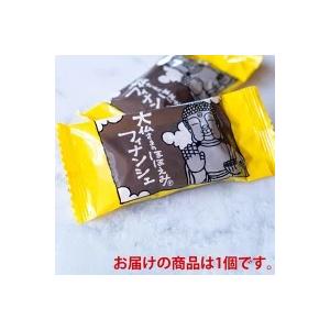 大仏さまのほほえみ〓フィナンシェ1個入り