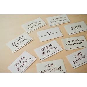 メッセージ・のしカード(名刺サイズ)の詳細画像2
