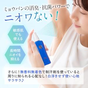 ニウス アルムミスト 50ml 2本セット N...の詳細画像2