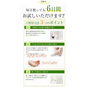 ワキ汗 対策 口コミで話題の制汗剤 オドレミス...の詳細画像3