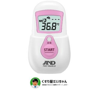 【非接触体温計】でこピッと（ピンク）