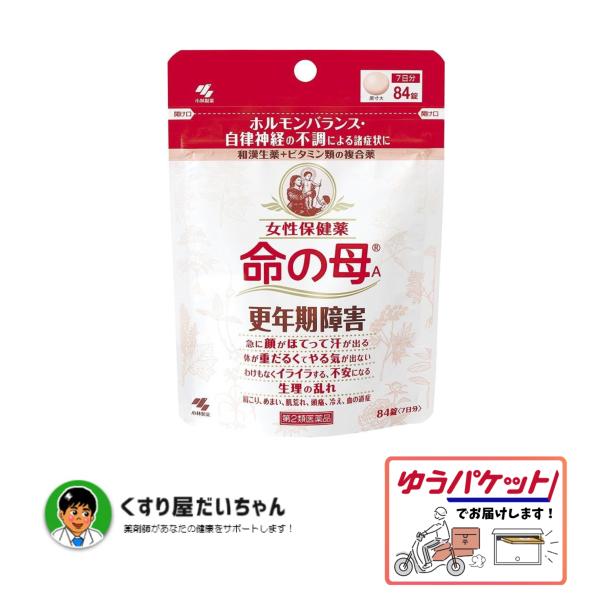 【第(2)類医薬品】命の母A　84錠　※使用期限2027.02
