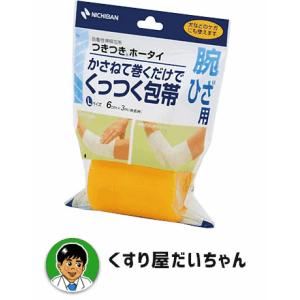 NICHIBAN つきつきホータイ手首・指用 かさねて巻くだけで NICHIBAN つきつきホータイ手首・指用 かさねて巻くだけで
