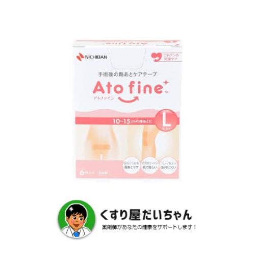 Ａｔｏｆｉｎｅ（アトファイン）Ｌ １０〜１５ｃｍの傷跡に ６枚入り　ＡＴＦＬ【衛生雑貨】