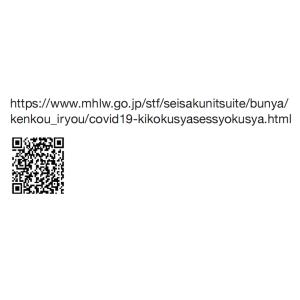 新型コロナウィルス・インフルエンザ検査キット&...の詳細画像3