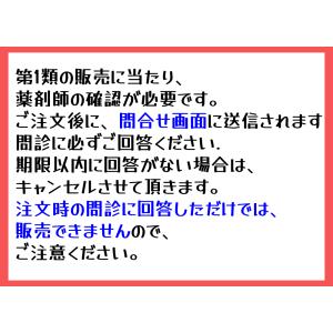 新型コロナウィルス・インフルエンザ検査キット&...の詳細画像5