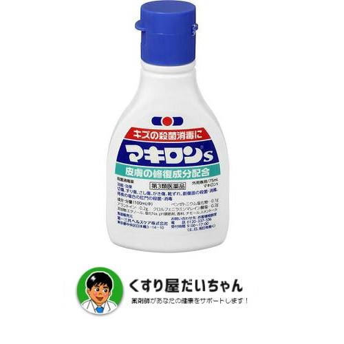 【第3類医薬品】キズの殺菌消毒に【マキロンS30ｍｌ】　使用期限2028/11