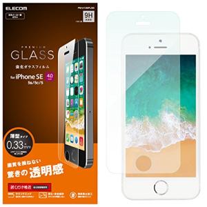 エレコム iPhone SE ガラスフィルム ガラス 0.33mm 指紋防止 光沢 iPhone 5...