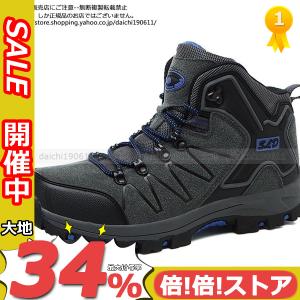 トレッキングシューズ メンズ レディース 登山ブーツ
