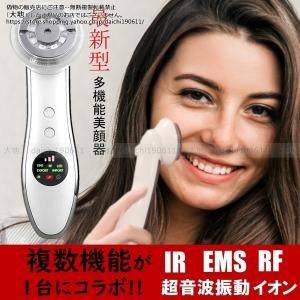 RF美顔器 ラジオ波 アンチエイジング エイジングケア フェイスケア 