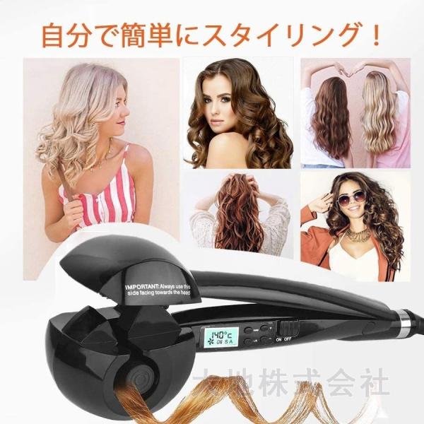 送料無料 ヘアアイロン オートカールアイロン ミラカール 自動巻き髪 パーフェクトカール 電動カール...