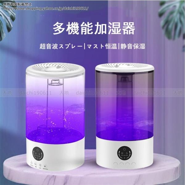 超音波加湿器 アロマ加湿器 加湿器 卓上 アロマディフューザー 300ml大容量 空焚き防止機能 (...