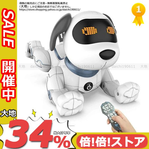 犬型ロボット 知育玩具 簡易プログラミング 犬 ロボット セラピー 家庭用ロボット プレゼント  お...