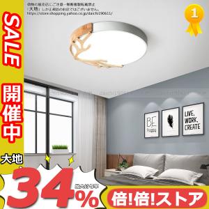 シーリングライト 北欧 6畳 8畳 12畳 Led おしゃれ 天井照明 ペンダントライト 明るい 和室 居間用 子供部屋 引掛シーリング 電球色 昼白色 調光調温 リモコン Daichi Zsjj Xdd 39 A 大地 通販 Yahoo ショッピング