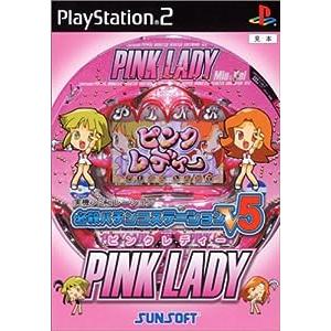 タイトー（TAITO） タイトーメモリーズ2 下巻(エターナルヒッツ) PS2