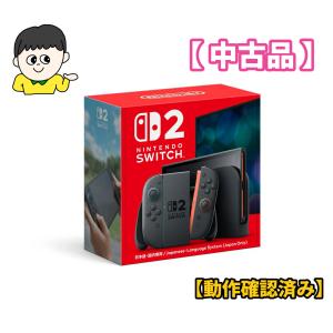 中古品 Nintendo Switch 2（日本語・国内専用）任天堂 スイッチ２ 本体 ニンテンドー