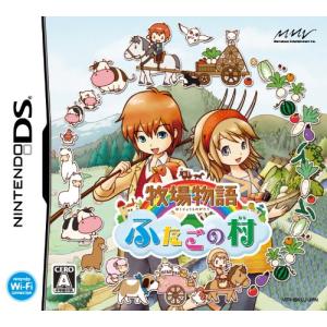 ニンテンドー3DS - 3DS 牧場物語 ふたご つながる はじまり 大切な友達 4点 まとめ売り 任天堂 3DS 牧場物語 3つの里の大切な友だち ソフト