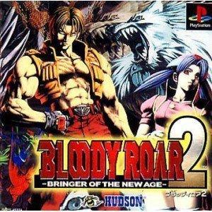 PS-伝説のオウガバトル ポイント利用 : ゲームリサイクルDAICHU - 通販